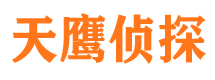 新干找人公司